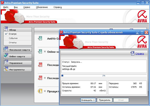 Avira Premium Security Suite 9.0.68 RU